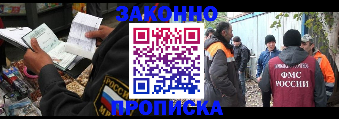прописка паспорт в Талице