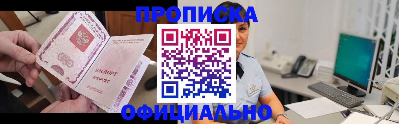 подбор жилья для регистрации по РВП в Талице