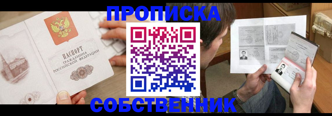 помощь с регистрацией ребёнка в Талице