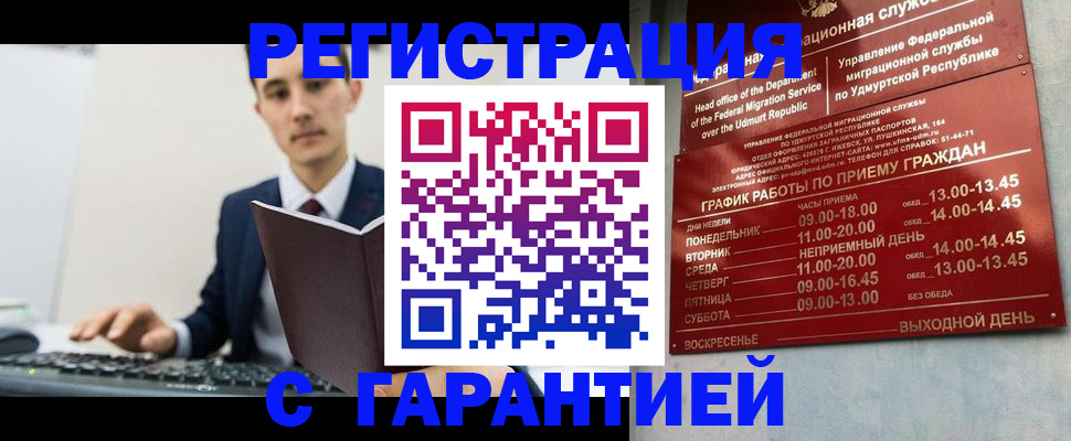 регистрация для школы в Талице