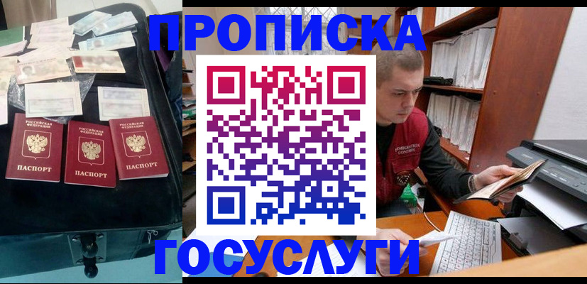 регистрация для школы в Талице