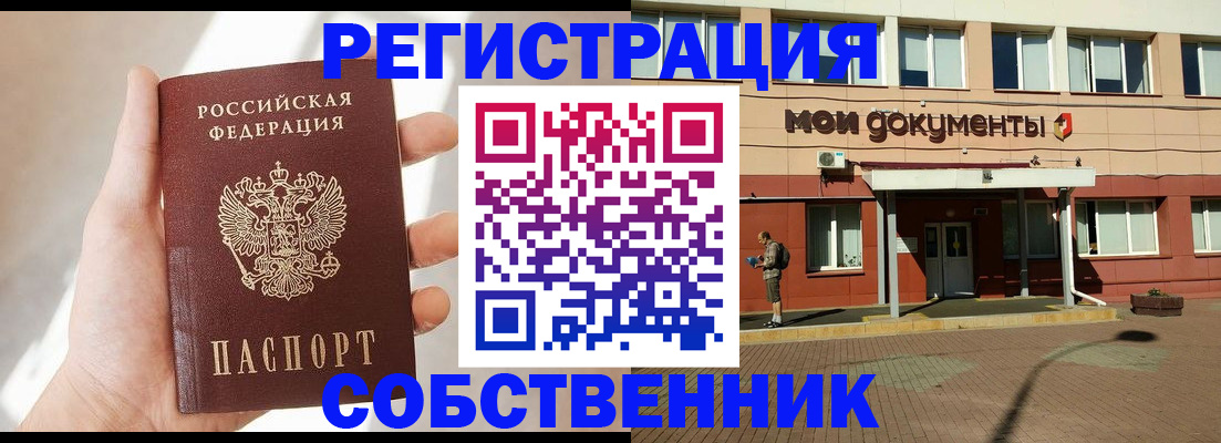 прописка для детского сада в Талице