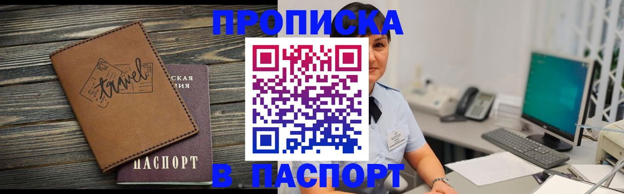 сопровождение регистрационного учёта в Талице